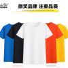 纯棉t恤短袖印logo定做班服广告衫衣服diy印字