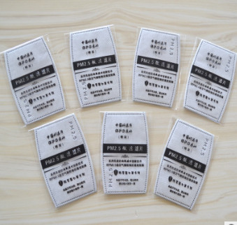 直销PM2.5过滤片 防雾霾口罩过滤片 厂家直供 贴牌代工 私人定制图3