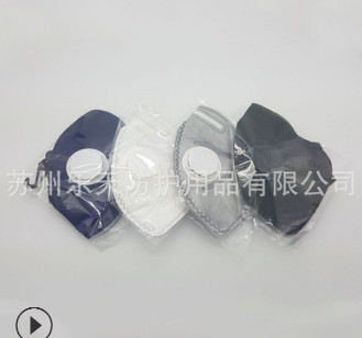 乐天韩国KF94口罩立体折叠成人无纺布活性炭防尘口罩可OEM图2