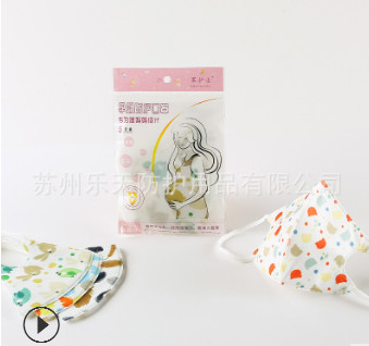 罩护士品牌诚招代理/源头厂家/孕妇款透气立体口罩/防花粉防雾霾图2