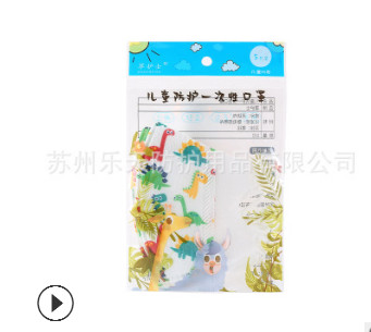 诚招代理/源头厂家/儿童婴儿口罩/防尘立体口罩/可批发贴牌代工图2
