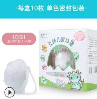 诚招代理可代工立体儿童口罩可调节一次性防尘无纺布口罩3D杯型图3