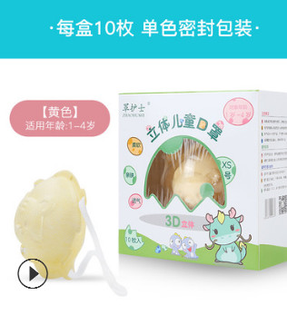 诚招代理可代工立体儿童口罩可调节一次性防尘无纺布口罩3D杯型图2