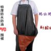 特厚防水防油耐酸碱PVC围裙 红黑牛筋皮围裙双面复合劳保围裙
