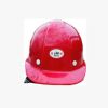 高强度平单筋玻璃钢安全帽AB-588A 防砸安全帽
