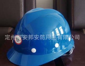 冀安牌V型玻璃钢安全帽AB488B建筑工地安全帽 安全防护头盔图3