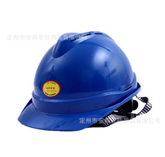 冀安牌ABS材质V型卷沿带透气孔安全帽AB188B 建筑工地安全帽图3
