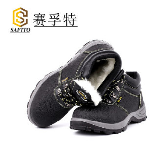 赛孚特劳保鞋高帮棉钢包头防砸防刺穿耐油耐酸碱防水安全鞋工作鞋图2