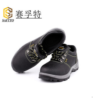 厂家直销特价牛皮劳保鞋防砸防刺穿耐磨耐酸碱耐油工作防护安全鞋图2