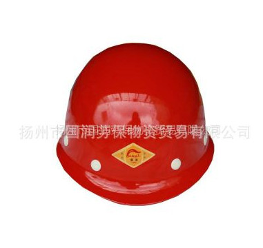 厂家供应 生产 高档 玻璃钢型安全帽 安全有保障