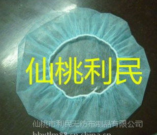 专业生产无纺布圆帽 10g 21英寸 适合医用等各种工厂图2