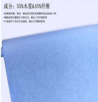 白色蓝色大卷纸工业擦拭纸无尘擦拭纸大卷吸油纸无尘纸图3