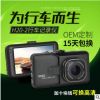 新款H20-2黑金刚行车记录仪 1080p礼品车险专供灵通6624工厂直销