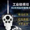 4G无线云台枪机摄像头WIFI热点网络变焦SIM手机卡一体监控摄像机