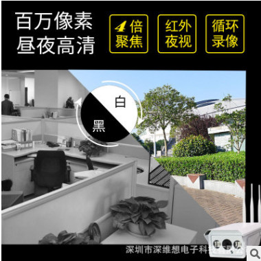 4G无线枪机摄像头WIFI热点网络定焦SIM手机卡一体监控摄像机图3