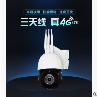 4g无线摄像头 智能监控一体化摄像机插卡wifi远程监控室外球机图2
