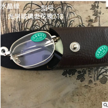 新款金属老花镜折叠 水晶折叠老花镜 用刀划不坏 用钢丝球插不花图3