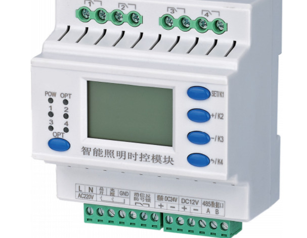 4路照明控制模块