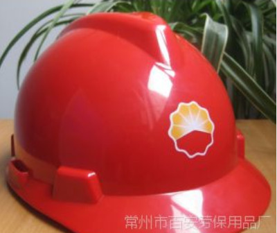 供应新疆油田红色安全帽印石油花标志