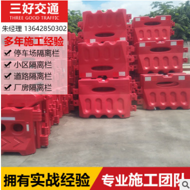 厂家直销各种规格水马隔离水马围档道路设施红色施工隔离设备图2