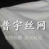 锦纶网