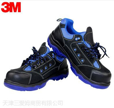 3M运动型防砸安全鞋SPO5012/5022