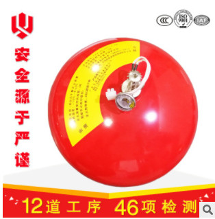 超细干粉灭火器 悬挂式贮压超细干粉自动灭火装置 2kg、4kg、5kg