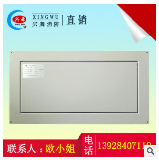 消防设备XYK-0.1-XW 气体灭火泄压口 七氟丙烷泄压口 直销