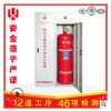 供应机房自动灭火装置 柜式七氟丙烷自动灭火装置厂家直销批发
