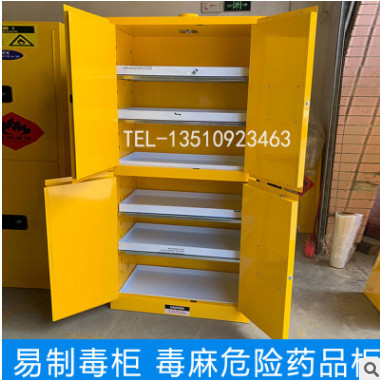 易制毒试剂柜毒害品储存柜耐腐蚀化学品安全柜危化品防爆柜药品柜图3