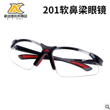 201软鼻梁眼镜 防护防风防尘激光眼镜 防紫外线安全眼镜 透视眼镜图2