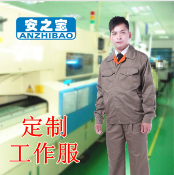 2016年*潮涤棉工作服吸汗排湿易洗耐用防护服汽修建筑工地工装