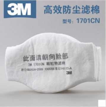 3M 3701CN颗粒物滤棉