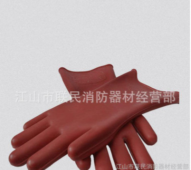 直销12kv耐高压带电作业用橡胶绝缘手套 安全防护劳保 电工图2