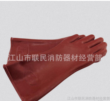 直销12kv耐高压带电作业用橡胶绝缘手套 安全防护劳保 电工图3