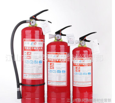 直销 干粉灭火器1kg/2kg/3kg/4kg/5kg/8k图2