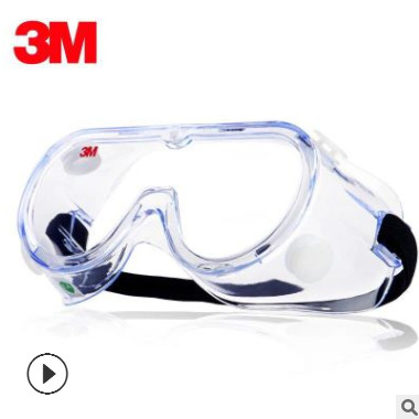 3M 1621AF防化学飞溅眼镜 防尘防冲击防雾护目镜 防液体飞溅伤害