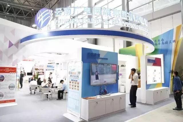 2020年第十一届中国北京电子商务与数字创意产业展览会