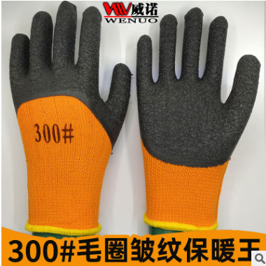 恒瑞祥毛圈加厚300#加绒皱纹手套大半挂防滑保暖挂胶劳保手套图2
