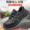劳保鞋中帮防静电防砸防刺穿现货厂家直销钢包头OEM静电伤害