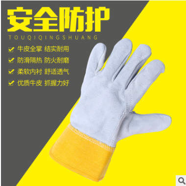 二层黄胶短全皮电焊手套A级防滑隔热柔软舒适透气耐磨焊工手套