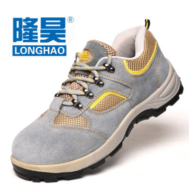 隆昊翻毛劳保鞋钢包头聚氨酯实心底防砸防穿刺耐磨耐油酸碱