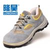 隆昊翻毛劳保鞋钢包头聚氨酯实心底防砸防穿刺耐磨耐油酸碱
