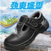 隆昊夏季透气劳保鞋牛皮钢包头工作鞋防砸防穿刺安全鞋实心底耐磨