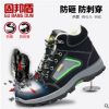 固邦盾四季舒适劳保鞋钢包头防砸防刺安全防护鞋工作安全鞋
