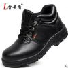 雷安盾高帮劳保鞋钢包头防砸防刺穿牛皮耐磨防水工地工作鞋安全鞋