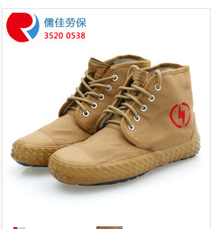 直销5kv安全电工3520绝缘胶鞋带电作业劳保防电解放绝缘胶鞋图3