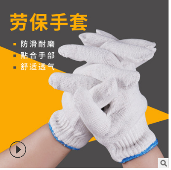 厂家供应耐磨毛纺棉手套加密全棉纱手套工业防护手套劳保作业手套图2