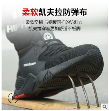 跨境劳保鞋飞织时尚安全鞋钢头防砸防刺穿防滑工作鞋safety shoes图3