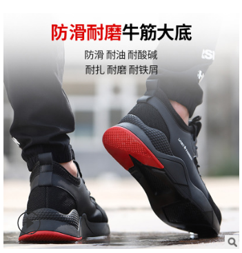 跨境劳保鞋飞织时尚安全鞋钢头防砸防刺穿防滑工作鞋safety shoes